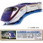 TAKARA TOMY - Plarail S-09 - Shinkansen Tsubasa No.2000 E3 Series Express Train