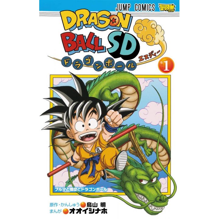DRAGON BALL SUPER Vol.16 Japanese Manga Comic Book Jump Comics