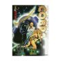 COBRA vol.5 - MF Comics (Japanese version)