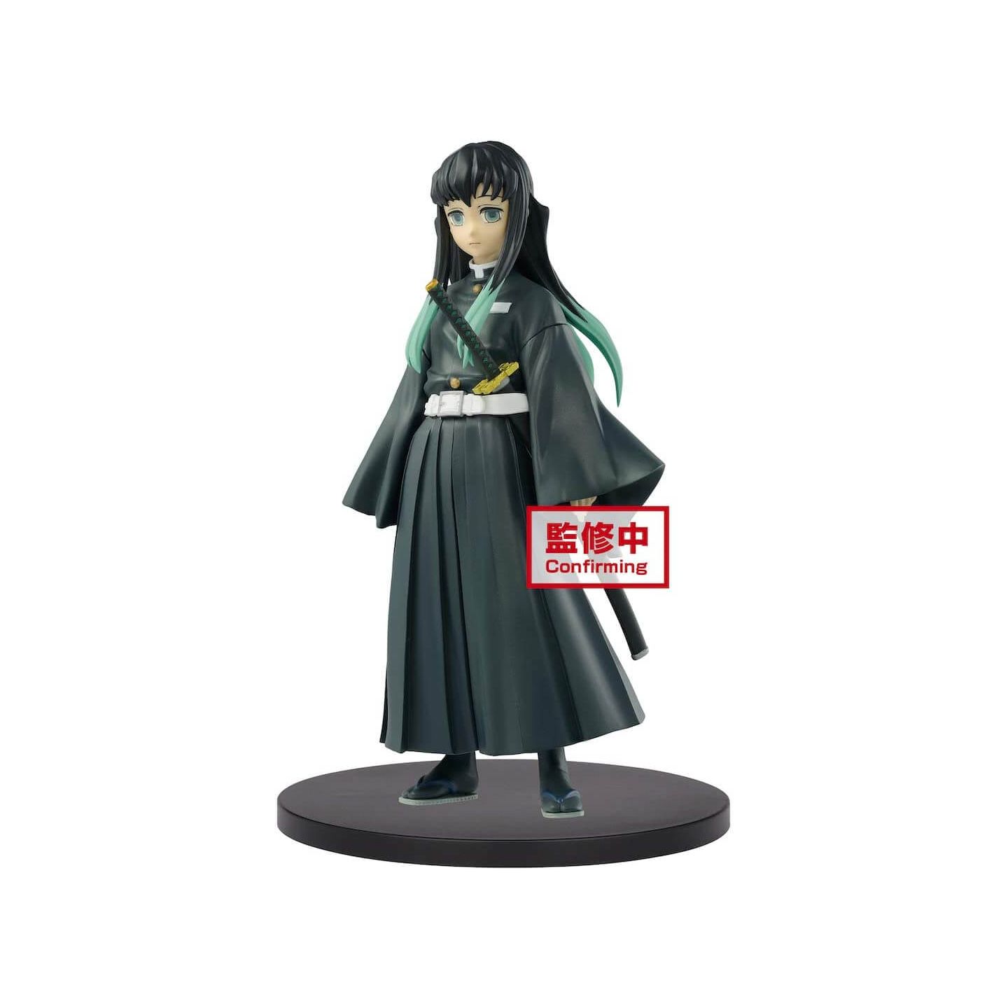 BANDAI Banpresto - Demon Slayer (Kimetsu no Yaiba) -Kizuna no Sou- vol.12  Muichirō Tokitō Figure