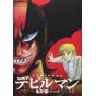 Devilman (Edition Collector 50 ans) vol.1 - Big Comics (version japonaise)