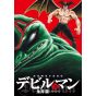 Devilman (50th Anniversary Collector's Edition) vol.3 - Big Comics (Japanese version)
