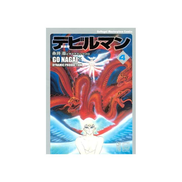 Devilman (New Edition) vol.4 - Kodansha Manga Bunko (version japonaise)