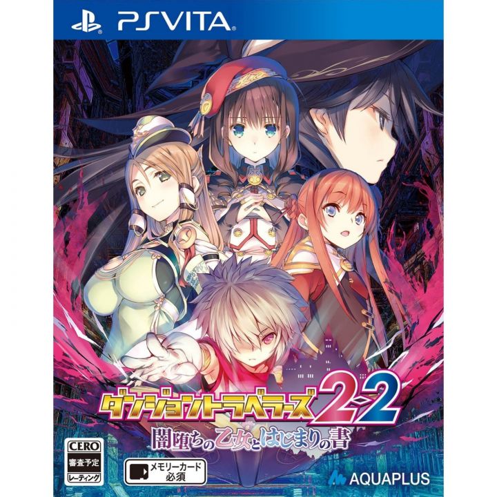 AQUA PLUS Dungeon Travelers 2-2 Yamiochi no Otomo to Hajimari no Sho SONY PS VITA