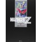 Great Mazinger 1974-75 Full Edition vol.21 (Japanese version)