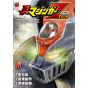 Shin Mazinger Zero vol.9 - Champion RED Comics (version japonaise)