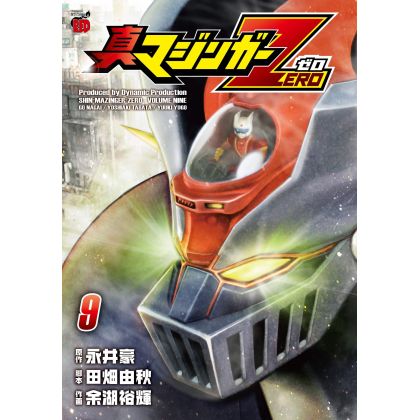 Shin Mazinger Zero vol.9 - Champion RED Comics (Japanese version)