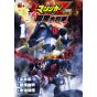 Shin Mazinger ZERO vs Great General of Darkness (Ankoku Daishogun) vol.1 - Champion RED Comics (version japonaise)