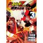 Shin Mazinger ZERO vs Great General of Darkness (Ankoku Daishogun) vol.3 - Champion RED Comics (version japonaise)