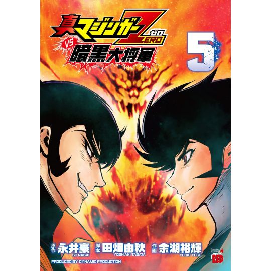 Shin Mazinger ZERO vs Great General of Darkness (Ankoku Daishogun) vol.5 - Champion RED Comics (version japonaise)