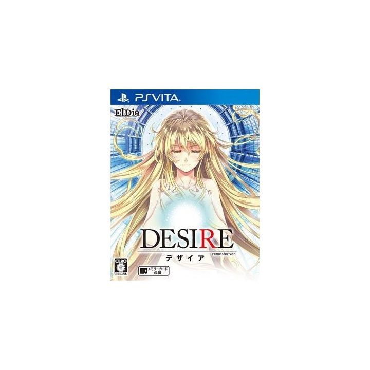 安い新作PSVita　DESIRE デザイア remaster ver. 初回限定版 PS Vitaソフト