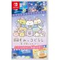 Nippon Columbia - Eiga Sumikko Gurashi: Aoi Tsukiyo no Mahou no Ko für Nintendo Switch