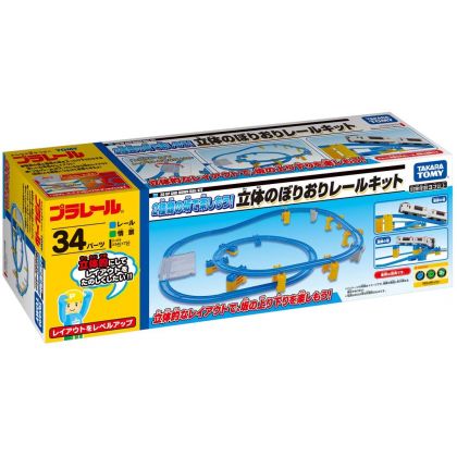 TAKARA TOMY - Plarail 2 Types of Slope 3D Rail Kit