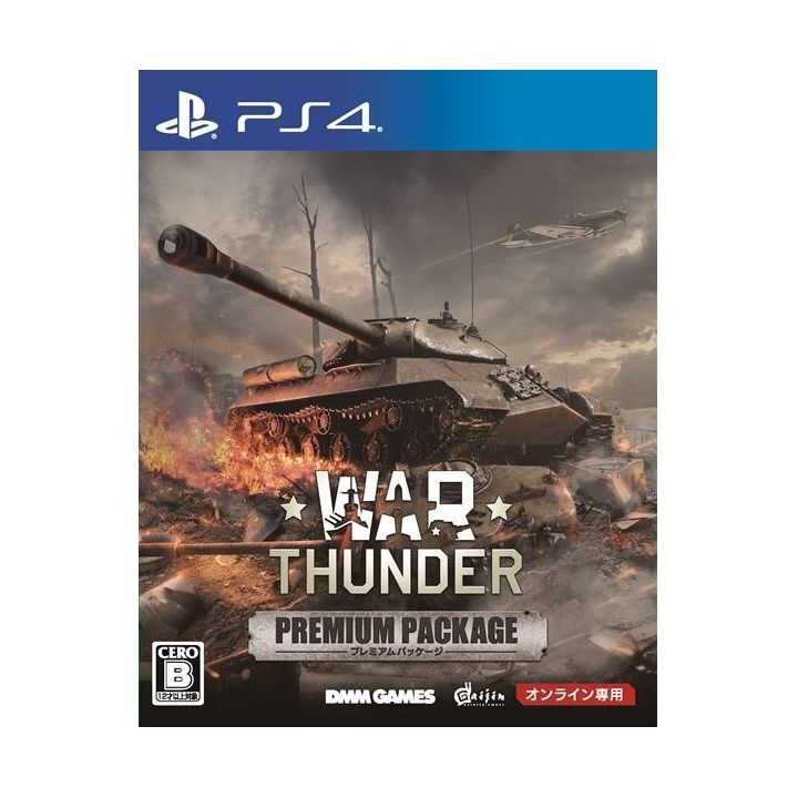 War Thunder Premium Package PS4 Games 2017 for Online Game Import From  Japan