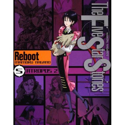 The Five Star Stories Reboot vol.5 (Japanese Version)