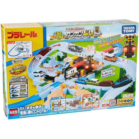 TAKARA TOMY - Plarail Play With Tomica Railway Crossing Set