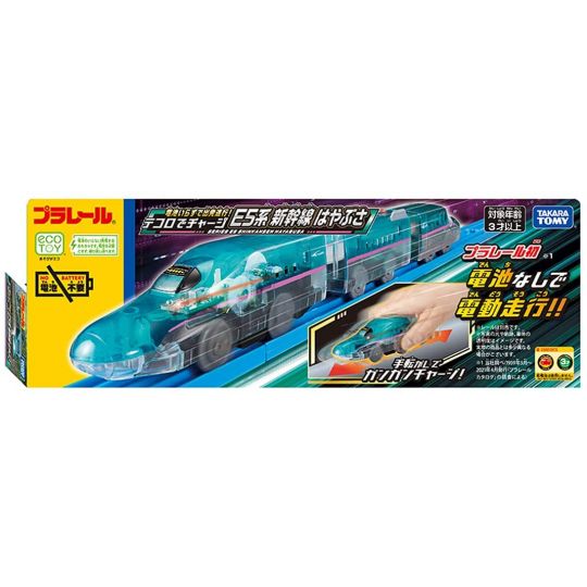 TAKARA TOMY - Plarail in grado di caricare (senza batterie necessarie) - Shinkansen E5 Hayabusa