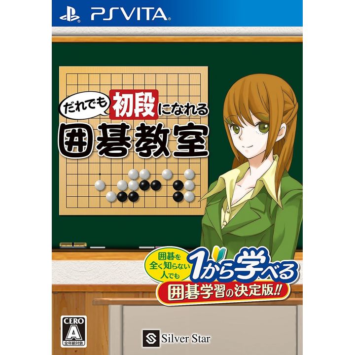 SILVER STAR JAPAN DARE DEMO SHODAN NI NARERU IGO KYOUSHITSU PS Vita SONY PLAYSTATION