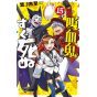 The Vampire Dies in No Time (Kyūketsuki Sugu Shinu) vol.15 - Shonen Champion Comics (Japanese Version)