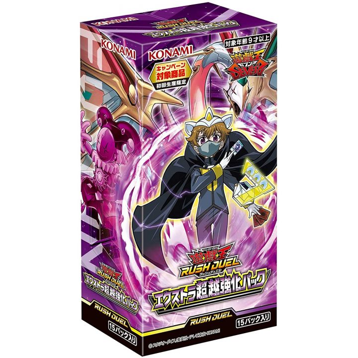 Yu-Gi-Oh Rush Duel - Extra Chouetsu (Extra Transcendence) Kyouka Pack BOX