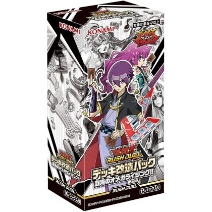 Yu-Gi-Oh Rush Duel - Pacchetto Modifiche Caotico Omega Rising!!! BOX