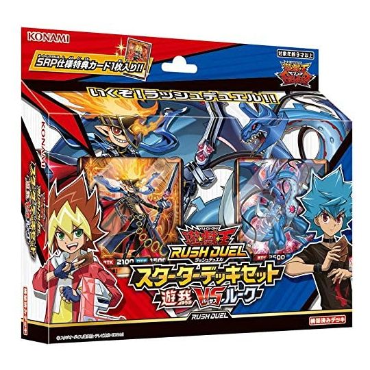 Yu-Gi-Oh Rush Duel - Set di mazzi iniziale Yuga vs Luke