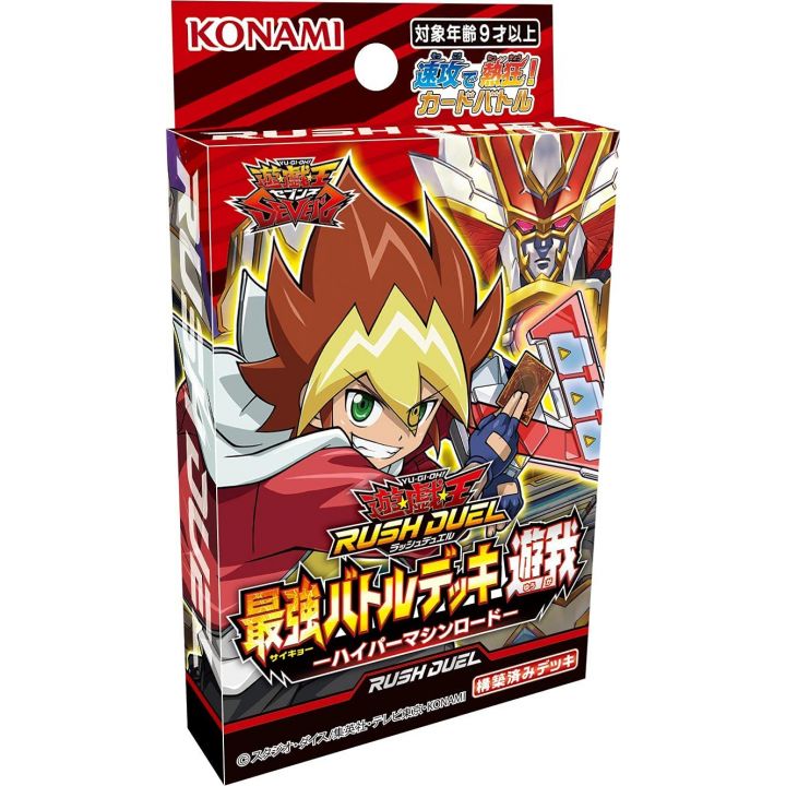 Yu-Gi-Oh Rush Duel - Mazzo di battaglia Saikyou - Strada dell'ipermacchina Yuga