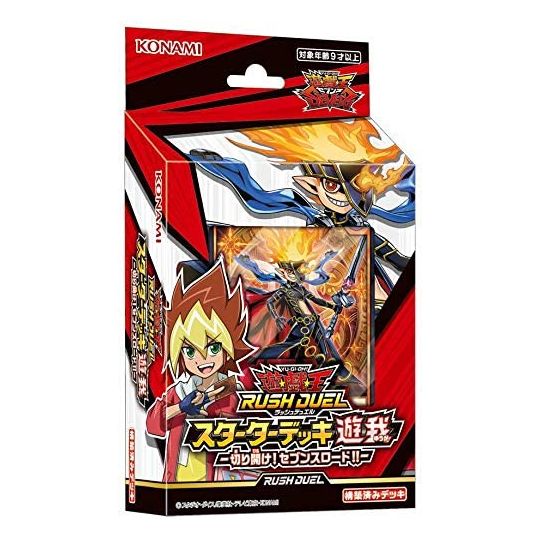 Yu-Gi-Oh Rush Duel - Baraja de Inicio - Yuga Séptimo Camino