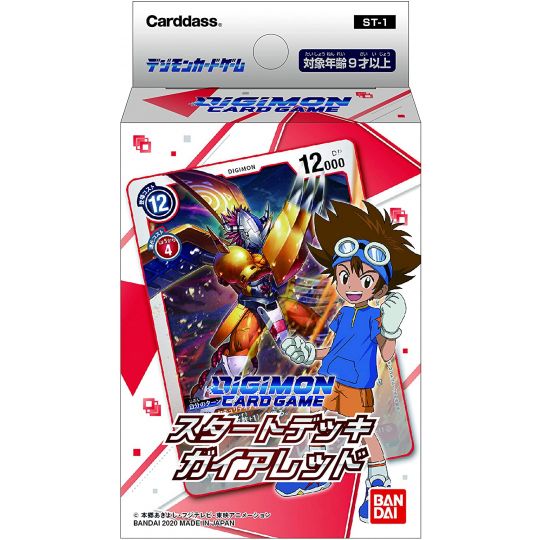 Bandai - Juego de Cartas Digimon Baraja de Inicio Gaia Rojo