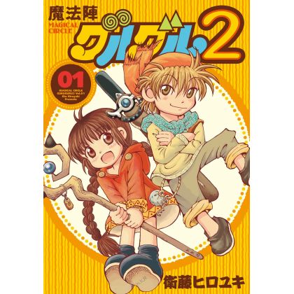 Otherside Picnic (Ura Sekai Pikunikku) vol.7 - Gangan Comics ONLINE  (japanese version)