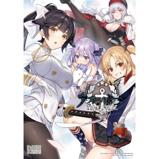 AZUR LANE Comic Anthology vol.3 - DNA Media Comics