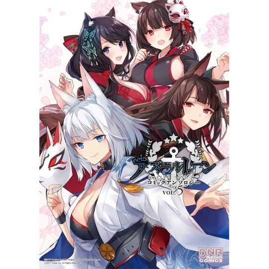 AZUR LANE Comic Anthology vol.5 - DNA Media Comics