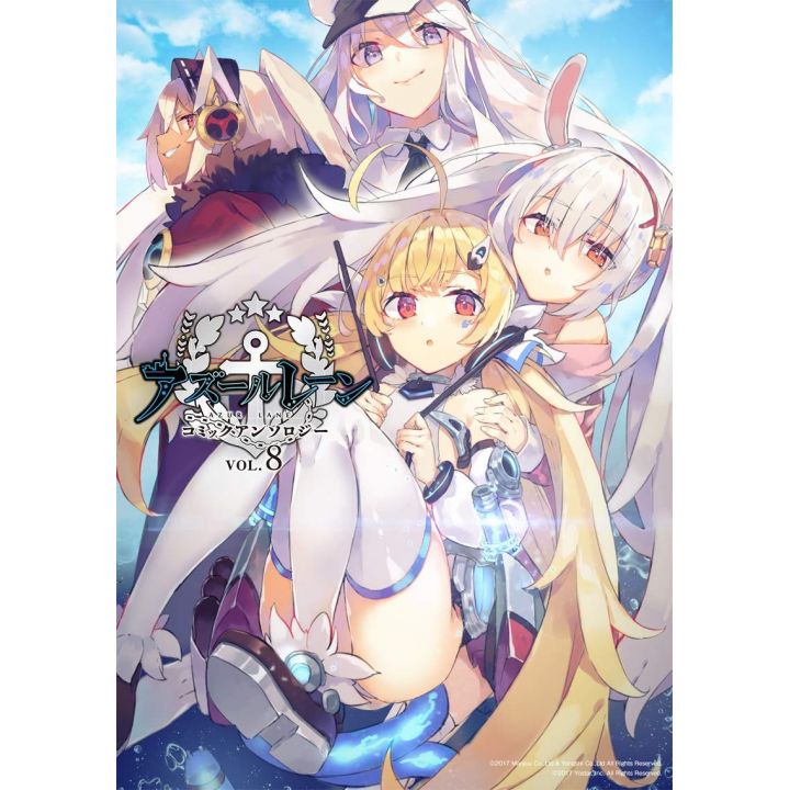 AZUR LANE Comic Anthology vol.8 - DNA Media Comics