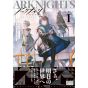 Arknights Comic Anthology vol.1 - DNA Media Comics (Japanese version)