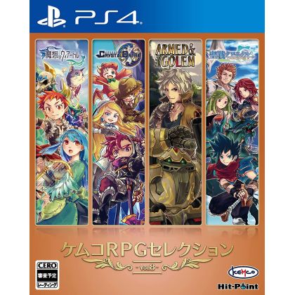 KEMCO - Selezione RPG vol.8 per Sony Playstation PS4