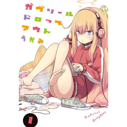 Gabriel DropOut vol.1 - Dengeki Comics NEXT (version japonaise)