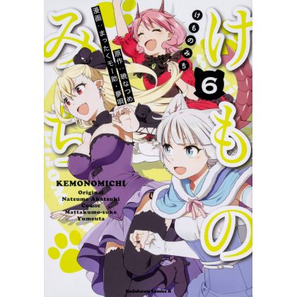 Kemono Michi vol.6 - Kadokawa Comics (japanese version)