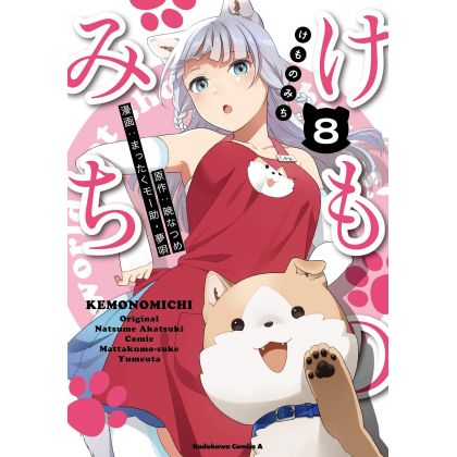 Kemono Michi vol.8 - Kadokawa Comics (japanese version)