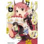 Kemono Michi vol.9 - Kadokawa Comics (version japonaise)