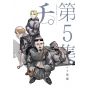 Chi: Chikyuu no Undou ni Tsuite vol.5 - Big Comics (Japanese version)