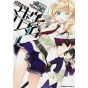 Armed Girl's Machiavellism (Busō Shōjo Machiavellism) vol.2 - Kadokawa Comics Ace (Japanese version)