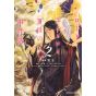 The Case Files of Lord El-Melloi II (Lord El-Melloi Nisei no Jikenbo) vol.2 - Kadokawa Comics (japanese version)