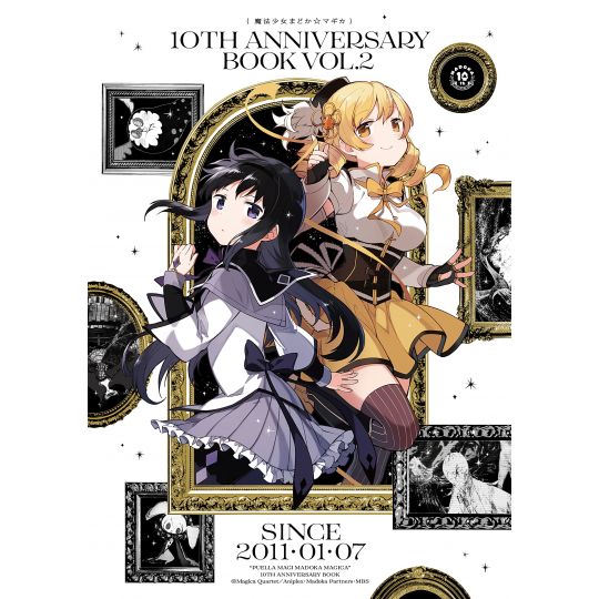 Puella Magi Madoka Magica - 10th Anniversary Book 2