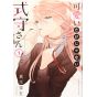 Shikimori's Not Just a Cutie (Kawaii dake ja Nai Shikimori-san) vol.1 - Kodansha Comics Deluxe (Japanese version)