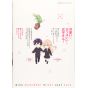 Shikimori's Not Just a Cutie (Kawaii dake ja Nai Shikimori-san) vol.1 - Kodansha Comics Deluxe (Japanese version)