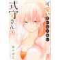 Shikimori's Not Just a Cutie (Kawaii dake ja Nai Shikimori-san) vol.3 - Kodansha Comics Deluxe (Japanese version)