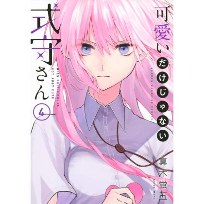 Shikimori's Not Just a Cutie (Kawaii dake ja Nai Shikimori-san) vol.4 - Kodansha Comics Deluxe (Japanese version)