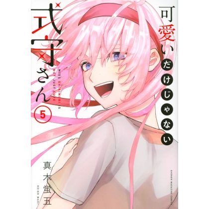 Shikimori's Not Just a Cutie (Kawaii dake ja Nai Shikimori-san) vol.5 - Kodansha Comics Deluxe (Japanese version)