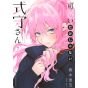 Shikimori's Not Just a Cutie (Kawaii dake ja Nai Shikimori-san) vol.7 - Kodansha Comics Deluxe (Japanese version)