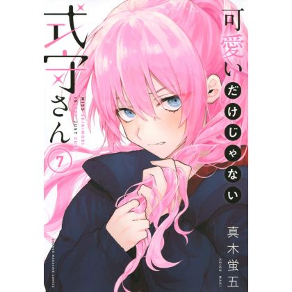Shikimori's Not Just a Cutie (Kawaii dake ja Nai Shikimori-san) vol.7 - Kodansha Comics Deluxe (Japanese version)